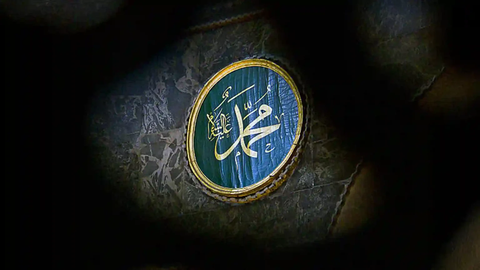 Keluarga Rasulullah SAW